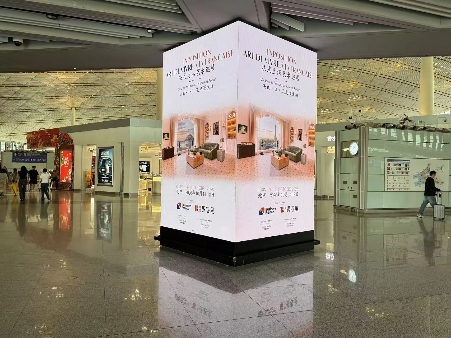 Business France campaign displayed on a digital pillar at Beijing airport