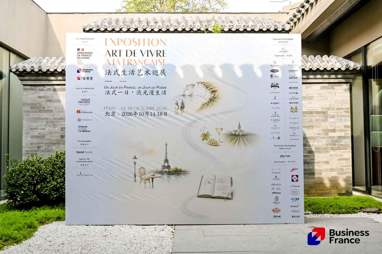 Finished event artwork installed in Beijing with Business France photo credit